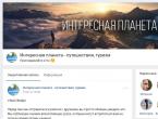 Как работают известные паблики во «ВКонтакте