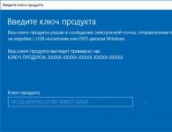 Как изменить, удалить или продлить лицензию Windows Как ввести лицензионный ключ в windows 10